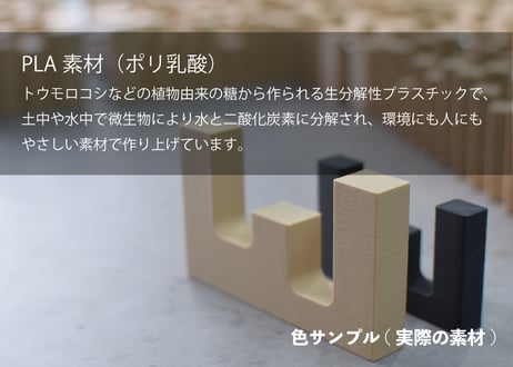 飾るだけで空間と音が整う。VAGUE インテリア×調音 「SUMI」
