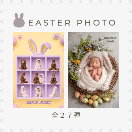 easter | STORES