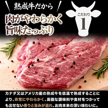 【冷凍便】超特大!!通常のステーキ3枚分!!牛肩ロース熟成肉1ポンドステーキ(450g）※離島配送不可