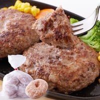 【冷凍便】牛生ハンバーグ1.5kg(150g×10個)※離島配送不可