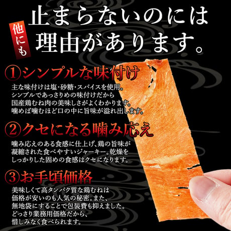【送料無料】【ネコポス出荷】【115g×1袋】【業務用】国産鶏むね肉使用♪業務用 チキンジャーキー115g