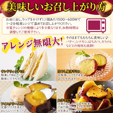 【冷凍便】レンジで簡単! 濃厚な甘さの本格焼き芋が食べられる!!糖化熟成べにはるか カット焼きいも1kg《冷凍》※離島配送不可