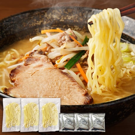 送料無料【ポスト投函】コクと旨味が広がる☆家系 濃厚豚骨醤油ラーメン3食セット