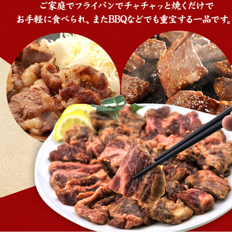 【冷凍便】お手軽簡単BBQにも♪辛味噌タレ漬け牛カルビ（焼肉用）500g※離島配送不可