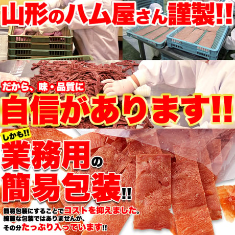 【送料無料】【ネコポス出荷】【115g×1袋】【業務用】国産鶏むね肉使用♪業務用 チキンジャーキー115g