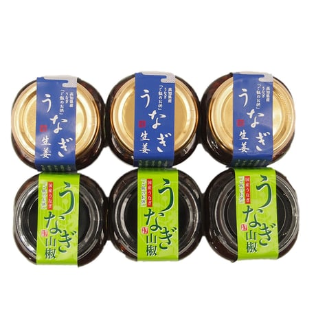 【送料無料】四万十味紀行 うなぎご飯のお供詰め合わせ うなぎ生姜 80g×3個 うなぎ山椒 80g×3個 常温※北海道・沖縄・離島配送不可