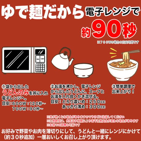 【送料無料】【ゆうパケット出荷】【180g×4袋】讃岐の製麺所が作る、レンジで簡単！辛すぎないスパイシーなカレーうどん4食(180g×4)