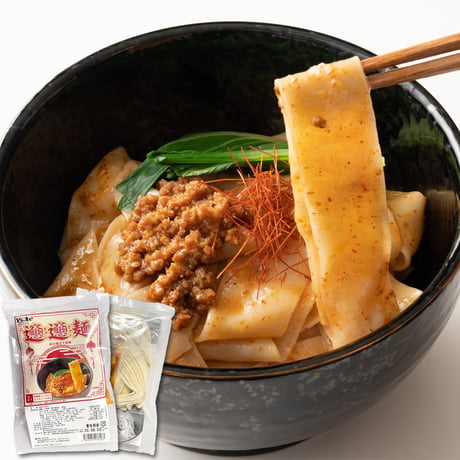 【送料無料】【ゆうパケット出荷】話題の中華麺料理！ご家庭で本場の味を！！ビャンビャン麺4食セット