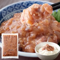 【冷凍便】醤油と胡麻の香り、国産するめいか軟骨の旨味と食感!!【業務用】いかなんこつ胡麻香味漬け500g※離島配送不可