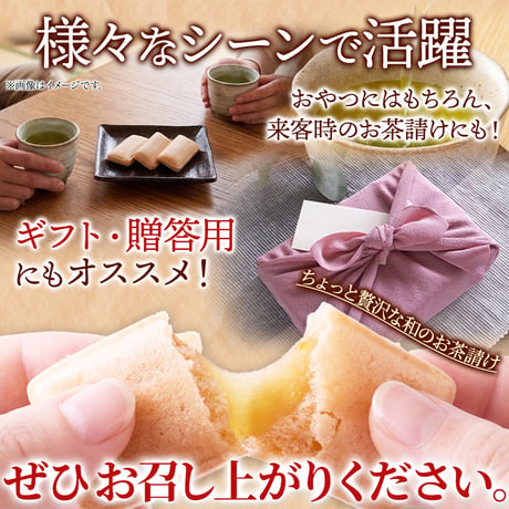 【送料無料】【ポスト投函】和歌山県産柚子使用☆ほどよい酸味とやさしい甘みの柚もなか 6個入り×2袋