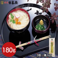 【送料無料】【メール便】古峯堂 稲庭うどん 特金印 180g×3袋（540g）常温