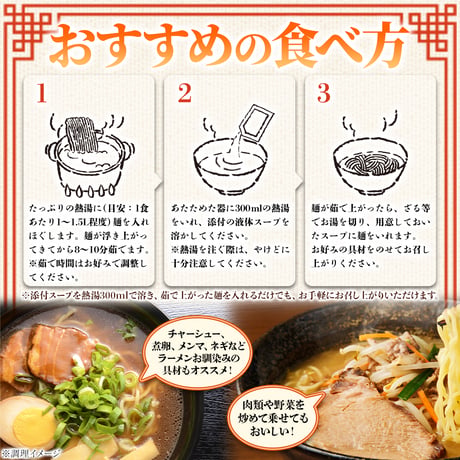 送料無料【ポスト投函】コクと旨味が広がる☆家系 濃厚豚骨醤油ラーメン3食セット