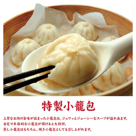 【送料無料】【冷凍便】神戸「イチロー餃子」神戸名物 味噌だれ餃子3種（計55個）＆特製小籠包9個セット タレボトル入（化粧箱入）