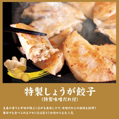 【送料無料】【冷凍便】神戸「イチロー餃子」神戸名物 神戸味噌だれ餃子3種（計43個）食べ比べセット タレボトル入（化粧箱入）