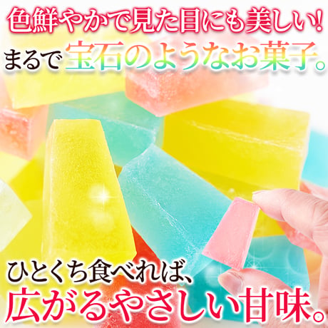 【送料無料】【ポスト投函】繊細で優しい味わい！琥珀糖2袋×3箱セット