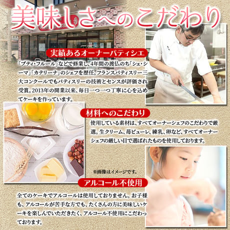 【送料無料】【冷凍便】フランス産イチゴピューレ使用！練乳入り生クリームとイチゴのケーキ☆マドモアゼル4号≪冷凍≫※沖縄・離島配送不可