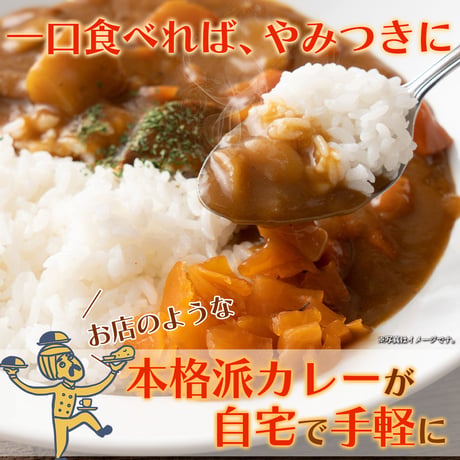 送料無料【ポスト投函】3種食べ比べ！本格派レトルトカレー5食セット