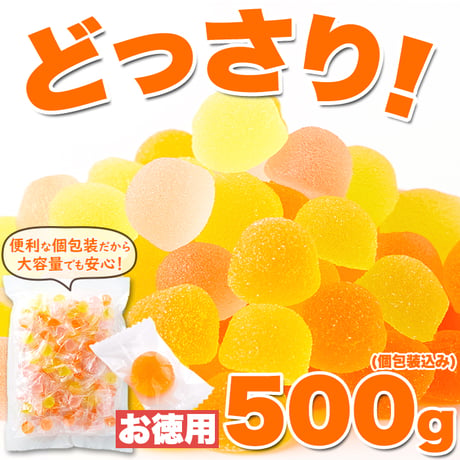 屋久島産フルーツ果汁使用!!【お徳用】屋久島フルーツのペクチンゼリー3種500g(パッションフルーツ、たんかん、すもも)※離島配送不可