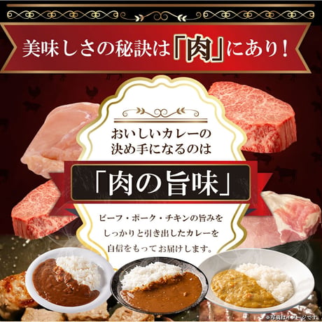 送料無料【ポスト投函】3種食べ比べ！本格派レトルトカレー5食セット