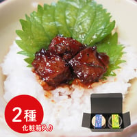 【送料無料】四万十味紀行 うなぎご飯のお供【化粧箱入り】うなぎ生姜80g×1 うなぎ山椒80g×1 常温※北海道・沖縄・離島配送不可