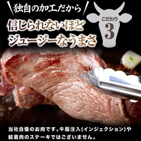 【冷凍便】超特大!!通常のステーキ3枚分!!牛肩ロース熟成肉1ポンドステーキ(450g）※離島配送不可