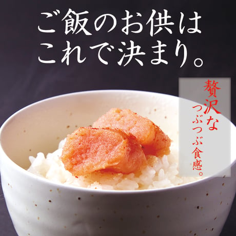 【冷凍便】TVでも話題!!あごが落ちるほど美味い!!博多あごおとし辛子明太子300g※離島配送不可