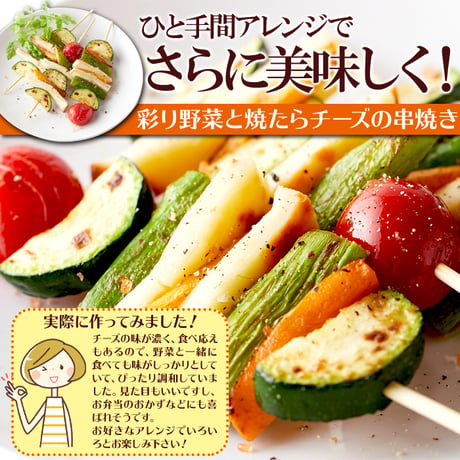 【送料無料】【ネコポス出荷】【300g×1袋】やみつきの濃厚おつまみ!北海道産チェダーチーズたっぷり使用!!焼きたらチーズ300g