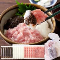 【冷凍便】解凍して乗せるだけ！手軽で美味しい！3色丼(まぐろたたき身、とろろ、あかもく)5食セット※離島配送不可