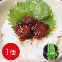 【送料無料】四万十味紀行 うなぎ山椒 80g 単品 常温※北海道・沖縄・離島配送不可