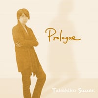 《CD》「Prologue」（鈴木孝彦）