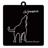 キーホルダー（CDジャケット ver.）'19 aiyueno