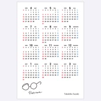 カードカレンダー（2026年4月始まり） '26 Retrieve