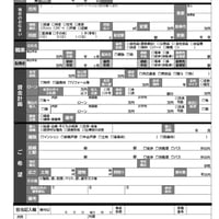 【手書き用・モノクロ版・編集制限なし】不動産ヒアリングシート（購入）v4m｜インク節約・大量印刷向け｜Excelテンプレート