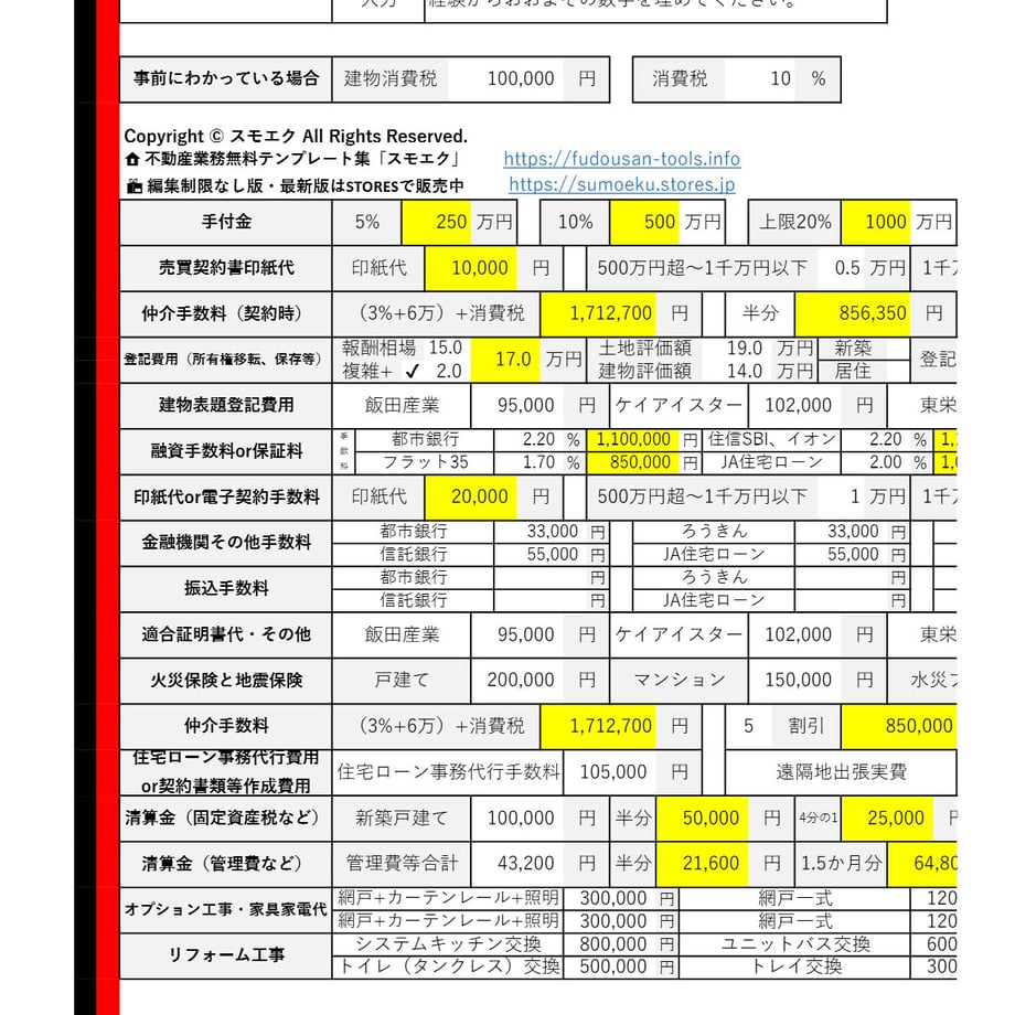 69f1cd99b5941f646e56e830