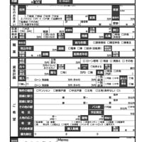 【手書き用・モノクロ版・編集制限なし】不動産ヒアリングシート（購入）v1m｜インク節約｜Excelテンプレート