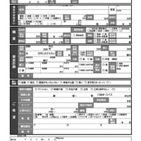 【手書き用・モノクロ版・編集制限なし】不動産ヒアリングシート（購入）v2m｜インク節約・大量印刷向け｜Excelテンプレート