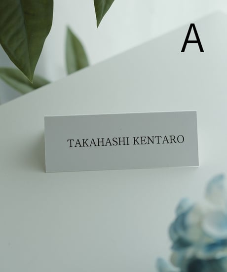 席札 no.003 [ STAND ]