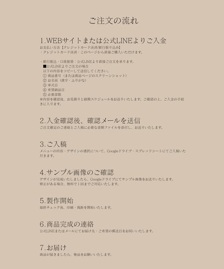 メニュー表No.002