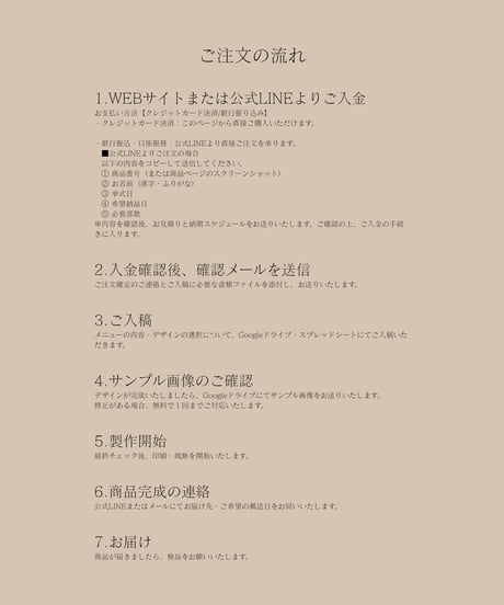 席札 no.003 [ STAND ]