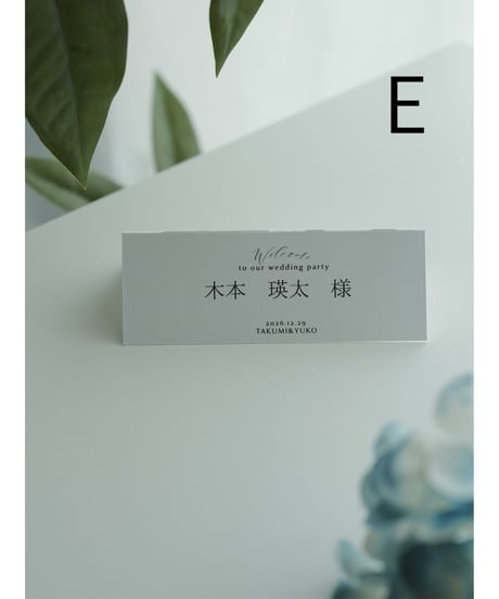 席札 no.003 [ STAND ]