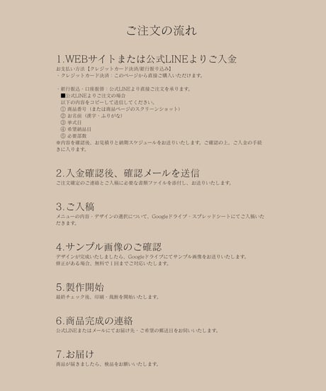 メニュー表 No.004