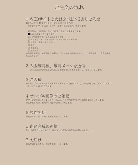 プロフィールブック【シンプル】No.004