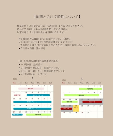 メニュー表No.002