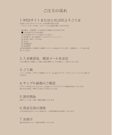 メニュー表No.001