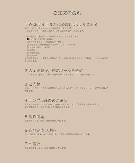 メニュー表 No.003