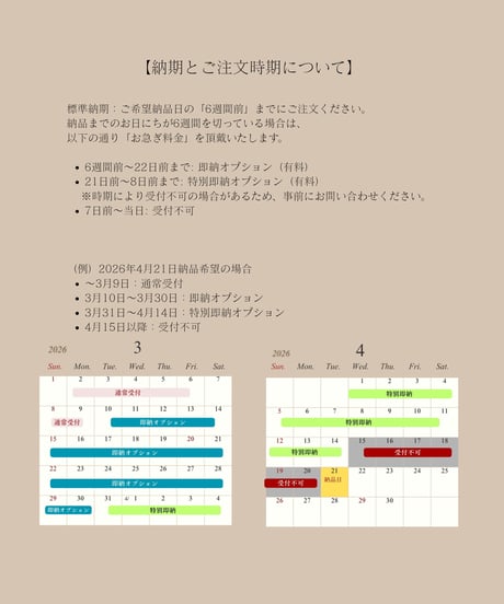 メニュー表No.001
