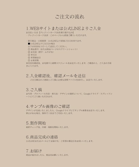 プロフィールブック No.001