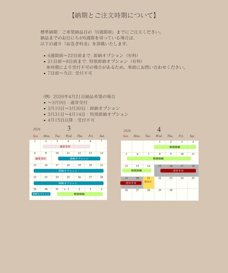 プロフィールブック【シンプル】 No.003