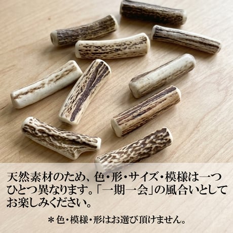 鹿角の箸置き【単品】