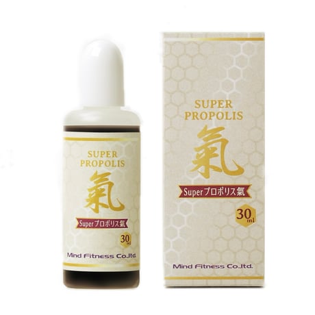 Superプロポリス『氣』30ml☆コロナワクチンからの免疫力低下の結果「ヘルペスウィルス」が引き起こす"しつこい咳"に苦しむ方に